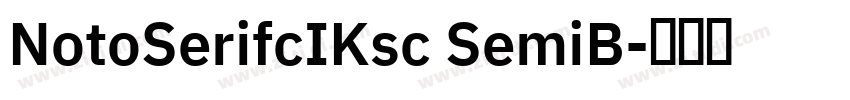 NotoSerifcIKsc SemiB字体转换